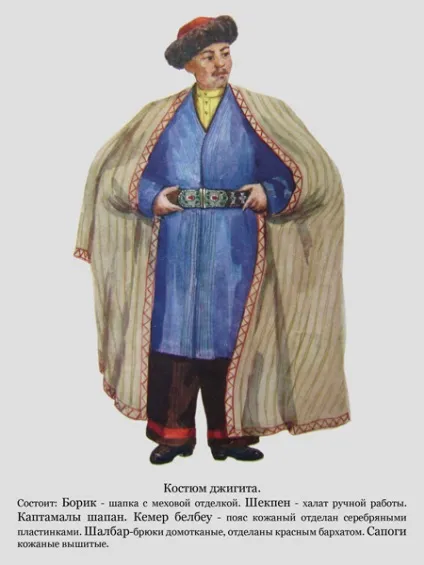 казахський костюм