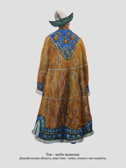 казахський костюм
