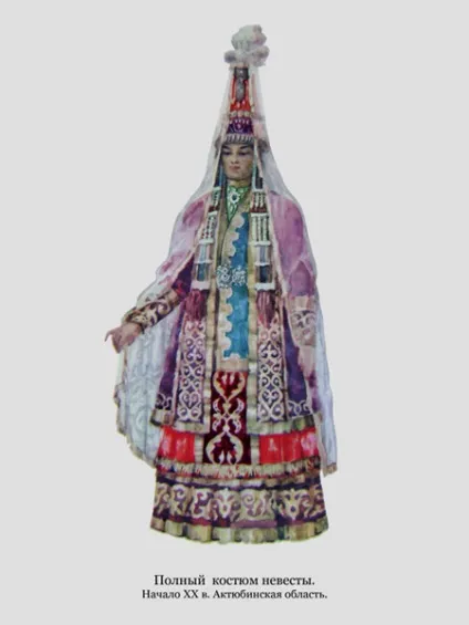 казахський костюм