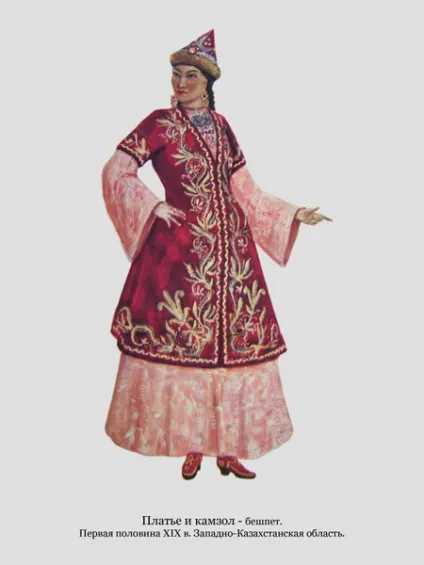 казахський костюм