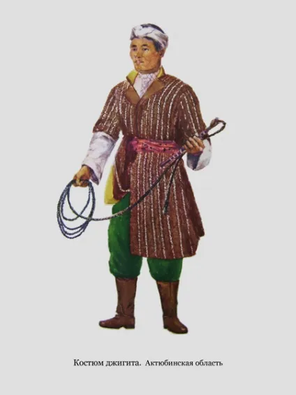 казахський костюм
