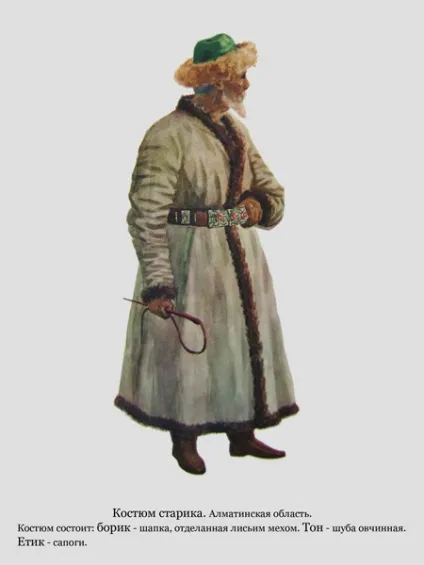 казахський костюм