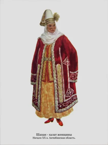казахський костюм