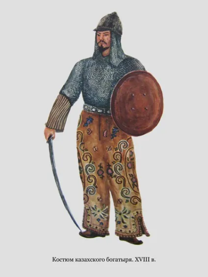 казахський костюм