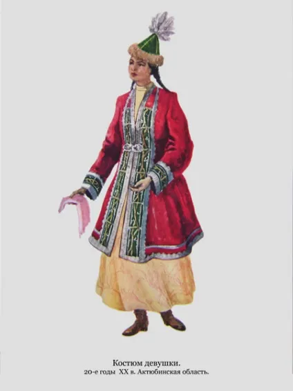 казахський костюм