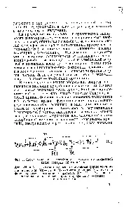 Коацерватние краплі - довідник хіміка 21 (вводили фермент фосфорилазу) Коацерватние краплі - довідник хіміка 21