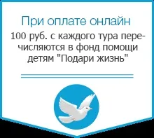 Коли краще їхати в Африку, погода і клімат в Африці по місяцях (їхати) Коли краще їхати в Африку, погода і клімат в Африці по місяцях