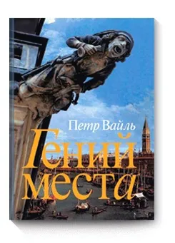 Книги у відпустку що взяти почитати (відпустка) Книги у відпустку що взяти почитати