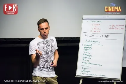Кіношкола нічому не навчить, головне - йти і знімати »(кіношкола) Кіношкола нічому не навчить, головне - йти і знімати »