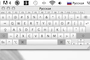 Як включити віртуальну клавіатуру mac os, запитай, як (включити) Як включити віртуальну клавіатуру mac os, запитай, як