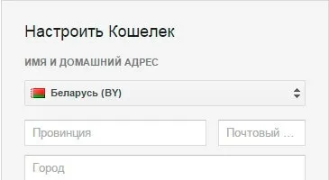 Як виконати платіж на android, новини, world of tanks blitz (world) Як виконати платіж на android, новини, world of tanks blitz