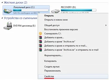 Як вилікувати жорсткий диск від битих секторів в ос windows перевірка hdd на помилки (диск) Як вилікувати жорсткий диск від битих секторів в ос windows перевірка hdd на помилки