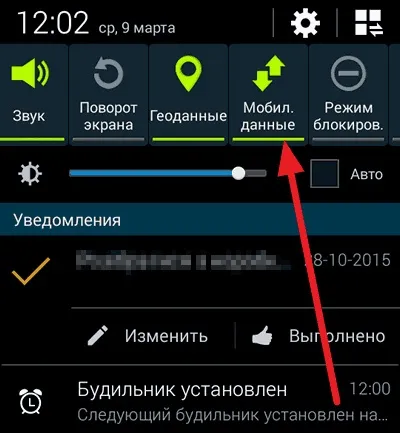 Як включити 4g на андроїд покроковий алгоритм (андроїд) Як включити 4g на андроїд покроковий алгоритм