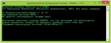 Як вилікувати жорсткий диск від битих секторів в ос windows перевірка hdd на помилки (секторів) Як вилікувати жорсткий диск від битих секторів в ос windows перевірка hdd на помилки