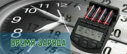 Як вибрати зарядний пристрій для акумуляторних батарей (size Постійний вихід) Як вибрати зарядний пристрій для акумуляторних батарей
