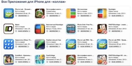 Як в instagram зробити колаж (зробити) Як в instagram зробити колаж