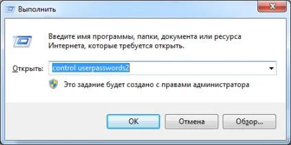 Як включити комп'ютер з паролем обхід пароля на windows (Лайфхак для гиків) Як включити комп'ютер з паролем обхід пароля на windows