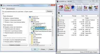 Як виконати скидання пароля windows 7