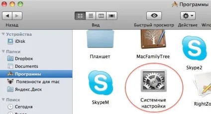 Як включити віртуальну клавіатуру mac os, запитай, як (клавіатуру) Як включити віртуальну клавіатуру mac os, запитай, як