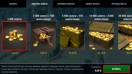 Як виконати платіж на android, новини, world of tanks blitz (blitz) Як виконати платіж на android, новини, world of tanks blitz