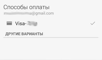 Як виконати платіж на android, новини, world of tanks blitz (tanks) Як виконати платіж на android, новини, world of tanks blitz