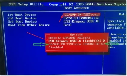 Як виконати скидання пароля windows 7