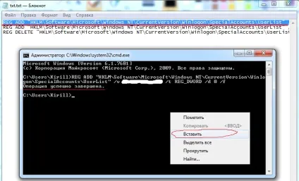 Як включити комп'ютер з паролем обхід пароля на windows (обхід пароля) Як включити комп'ютер з паролем обхід пароля на windows