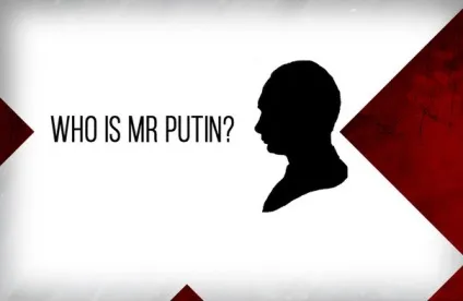 Як ви ставитеся до путину
