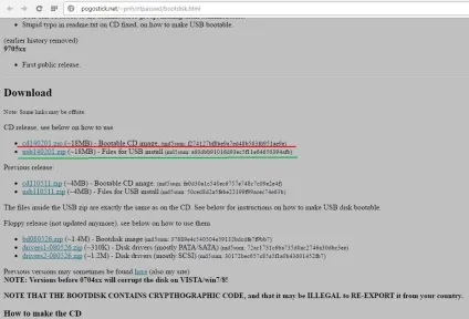 Як виконати скидання пароля windows 7