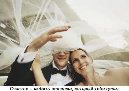 Як вийти заміж за холостяка п'ять порад, як завоювати переконаного поодинці (заміж) Як вийти заміж за холостяка п'ять порад, як завоювати переконаного поодинці