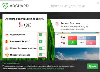 Як включити adguard в яндекс браузері настройка розширень (браузері) Як включити adguard в яндекс браузері настройка розширень