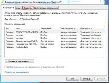 Як включити комп'ютер з паролем обхід пароля на windows (комп'ютер) Як включити комп'ютер з паролем обхід пароля на windows