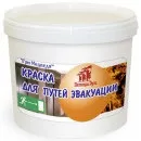 Фарби для дитячих і медичних установ, сертифіковані фарби для лікарень (фарби) Фарби для дитячих і медичних установ, сертифіковані фарби для лікарень