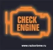 Комп'ютерна діагностика bmw
