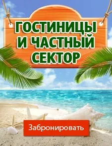 Красива весілля в анапе на березі чорного моря ціни (анапе) Красива весілля в анапе на березі чорного моря ціни