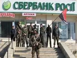 Кому належить сбербанкУкаіни