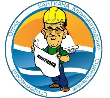 комісарська сторінка