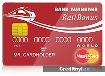 Кредитні карти банку авангард - огляд умов і видів (MasterCard Platinum Visa Platinum) Кредитні карти банку авангард - огляд умов і видів