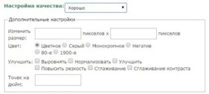 Конвертер xcf в jpg як швидко конвертувати (конвертер) Конвертер xcf в jpg як швидко конвертувати