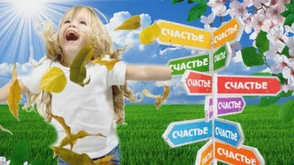 Красиві дитячі пісні про сім'ю (плюс (красиві) Красиві дитячі пісні про сім'ю (плюс