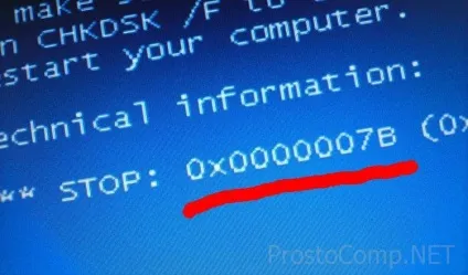 Комп'ютер перезавантажується сам по собі (0x00000074 куди зайшов всюди) Комп'ютер перезавантажується сам по собі