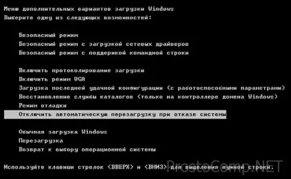 Комп'ютер перезавантажується сам по собі (собі) Комп'ютер перезавантажується сам по собі