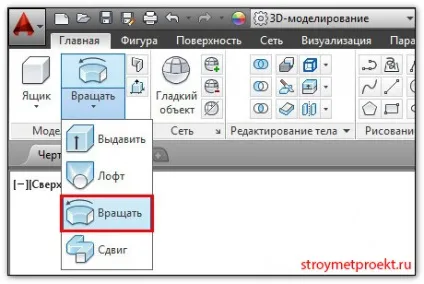 Команди autocad обертати, видавити, лофт (autocad) Команди autocad обертати, видавити, лофт