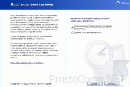 Комп'ютер перезавантажується сам по собі (синій екран смерті як виправити) Комп'ютер перезавантажується сам по собі