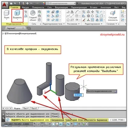 Команди autocad обертати, видавити, лофт (видавити) Команди autocad обертати, видавити, лофт