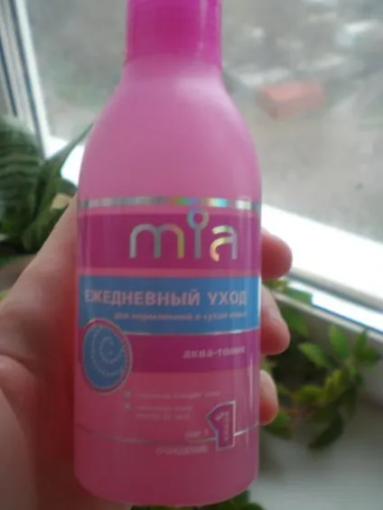 Косметика від - mia - відгуки про косметику (відгуки про косметику) Косметика від - mia - відгуки про косметику