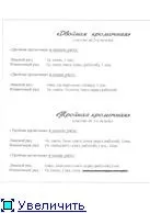 кромочні петлі