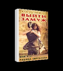 Курортний роман - одна лише сторінка або ціла повість (курортний роман) Курортний роман - одна лише сторінка або ціла повість
