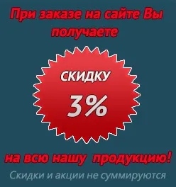 Купити гідроізоляційну плівку megaizol (мегаізол) (гідроізоляційну) Купити гідроізоляційну плівку megaizol (мегаізол)