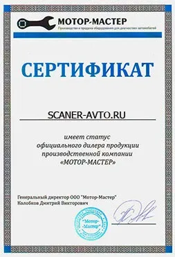 Купити діагностичні адаптери vag com дешево ціни від scaner-avto (vag com дешево) Купити діагностичні адаптери vag com дешево ціни від scaner-avto
